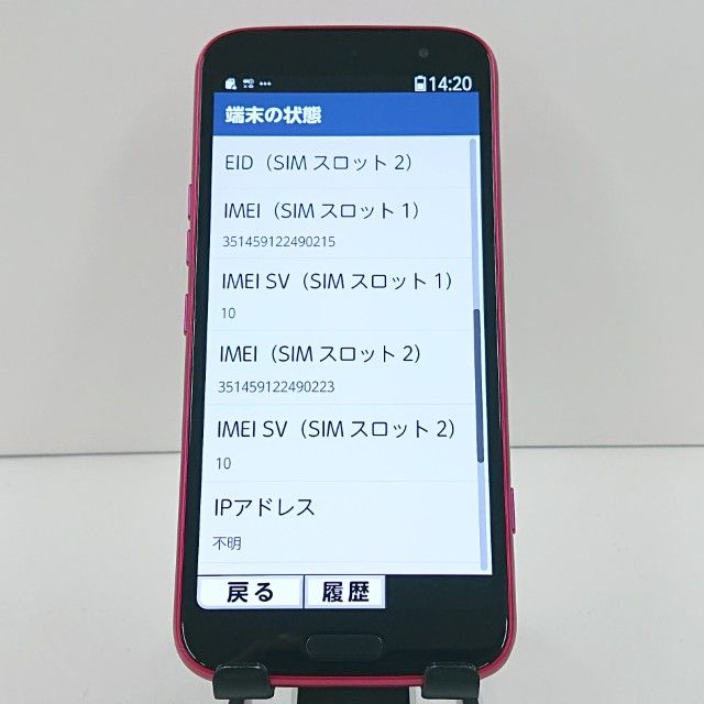 �餯�餯���ޡ��ȥե��� F-53E �ɥ��� �ԥ� c21816