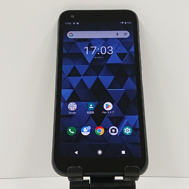 DIGNO G 901KC SoftBank �֥�å� c16533