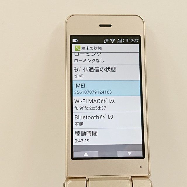 AQUOS �������� SH-01J �ɥ��� ������� c23135