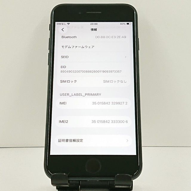 iPhoneSE ��3���� 64GB SoftBank �ߥåɥʥ��� c20898