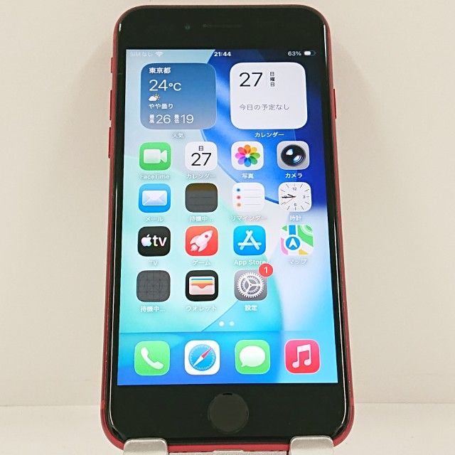 iPhone SE(第2世代) 商品一覧｜ムスビー【中古スマホ・中古タブレット