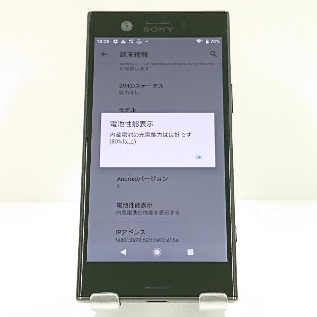 Xperia XZ1 Compact SO-02K �ɥ��� �֥�å� c18178