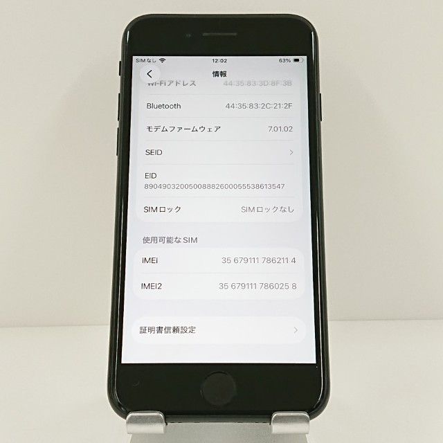 iPhoneSE ��2���� 64GB �ɥ��� �֥�å� c18473