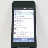 DIGNO �������� �١����å� KY-41B �ɥ��� �֥�å� c21498