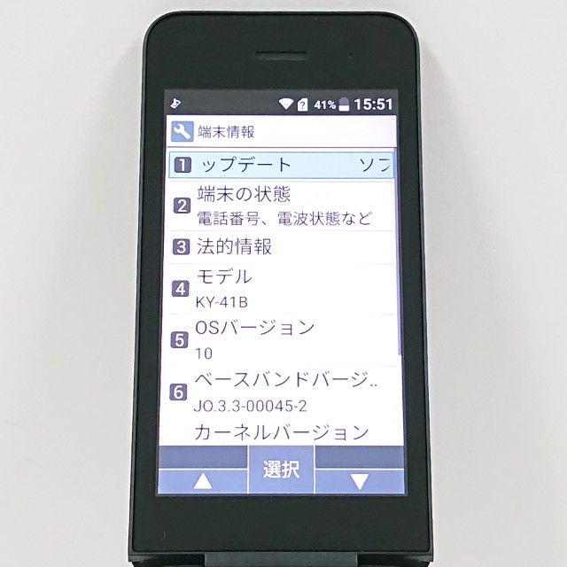 DIGNO �������� �١����å� KY-41B �ɥ��� �֥�å� c21498