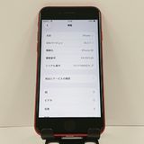 iPhoneSE ��2���� 64GB �ɥ��� ��å� c17738