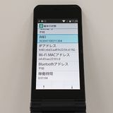 arrows �������� F-03L �ɥ��� �֥�å� c17601