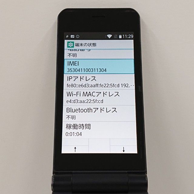 arrows �������� F-03L �ɥ��� �֥�å� c17601