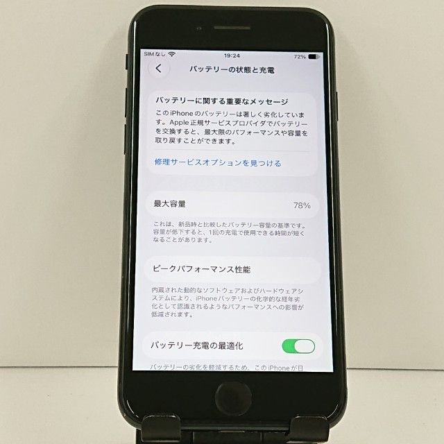 iPhoneSE ��3���� 64GB �ɥ��� �ߥåɥʥ��� c23347