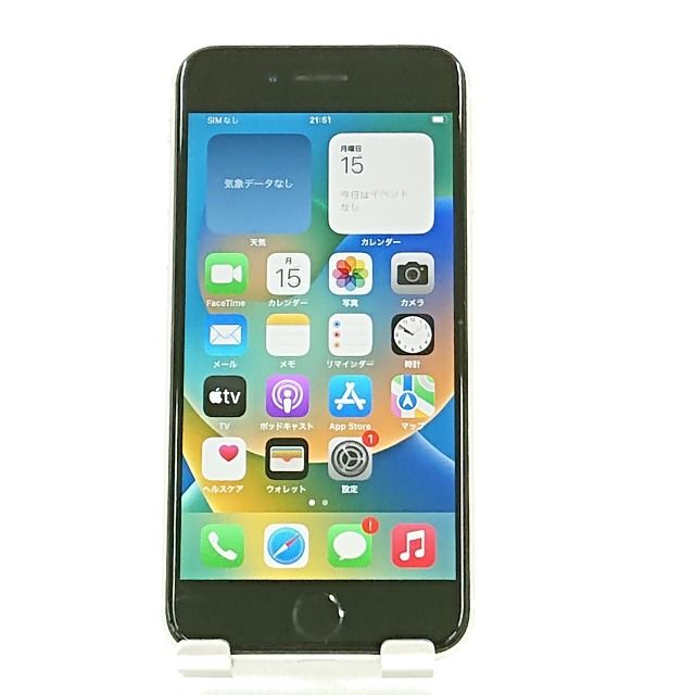 iphoneSE 第二世代 64GB 白 SIMフリー ③ iPhone SE（第2世代） iPhoneSE2 64GB 第2世代 APPLE SIMフリー