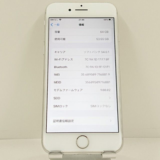 iPhone8 64GB �ɥ��� ����С� c23218