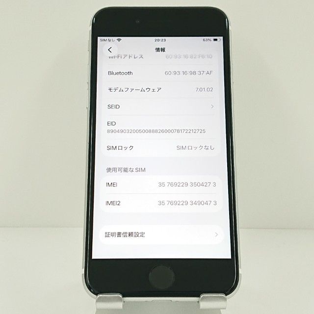 iPhoneSE ��2���� 64GB �ɥ��� �ۥ磻�� c19013