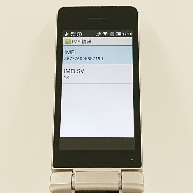 AQUOS �������� SH-02L �ɥ��� ������� c19541