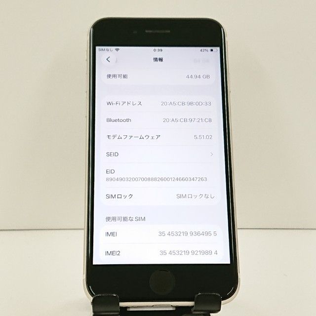 iPhoneSE ��3���� 64GB �ɥ��� �������饤�� c23256