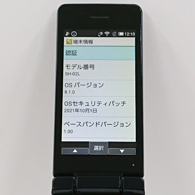 AQUOS �������� SH-02L �ɥ��� �֥�å� c22640