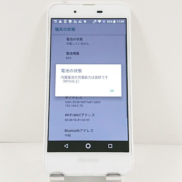AQUOS EVER SH-02J �ɥ��� �ԥ奢�ۥ磻�� c21764