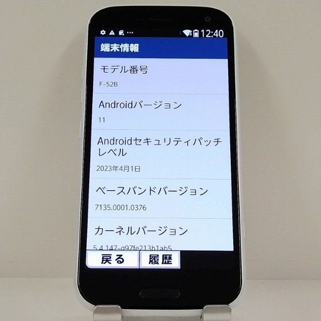 �餯�餯���ޡ��ȥե��� F-52B �ɥ��� �ۥ磻�� c22494