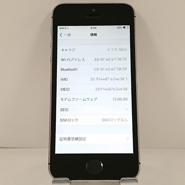 �ڥ�����ʡ�iPhoneSE 16GB SIM�ե꡼ ���ڡ������쥤 c21154