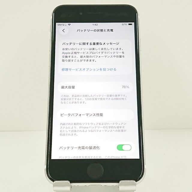 iPhoneSE ��2���� 64GB au �ۥ磻�� c19159