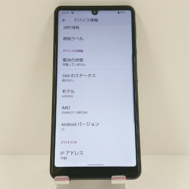 AQUOS sense4 basic A003SH Y!mobile �֥�å� c17998