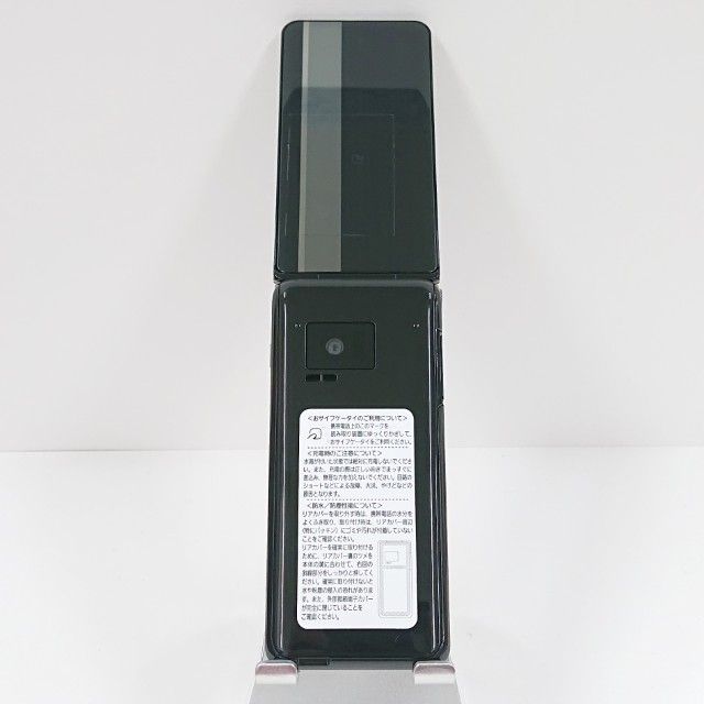 P-smart �������� P-01J �ɥ��� �֥�å� c20239