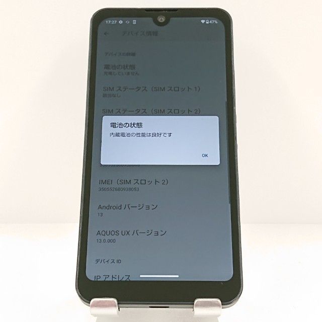 AQUOS wish A103SH SoftBank ���㥳���� c20274