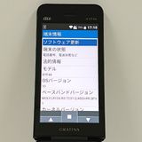 GRATINA KYF44 au �֥�å� c18363