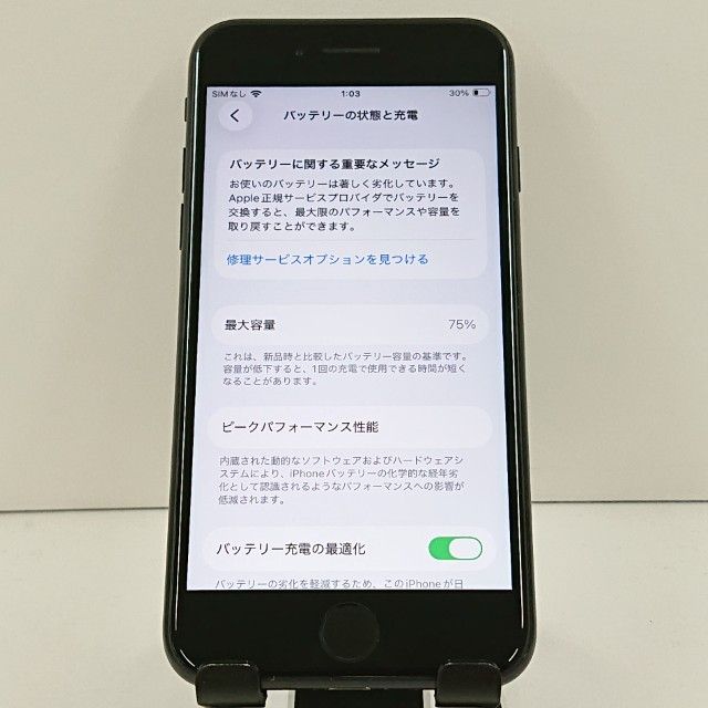 iPhoneSE ��2���� 64GB SIM�ե꡼ �֥�å� c20068