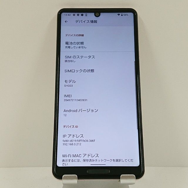 AQUOS sense5G SHG03 au �饤�ȥ��åѡ� c16697