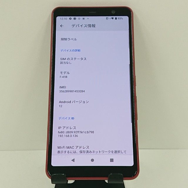 arrows Be4 Plus F-41B �ɥ��� ��å� c17804