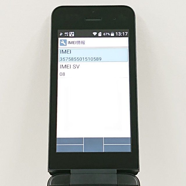 DIGNO �������� �١����å� KY-41B �ɥ��� �֥�å� c19738