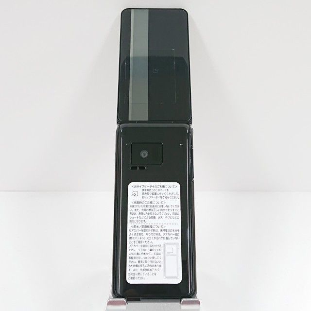 P-smart �������� P-01J �ɥ��� �֥�å� c20236