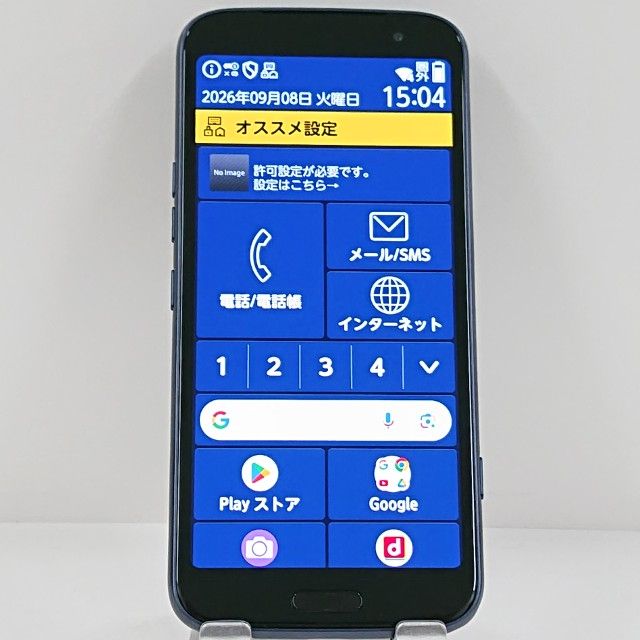 �餯�餯���ޡ��ȥե��� F-53E �ɥ��� �ͥ��ӡ� c22590