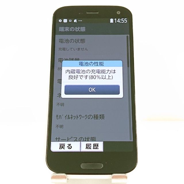 �餯�餯���ޡ��ȥե��� F-52B �ɥ��� �ۥ磻�� c18133