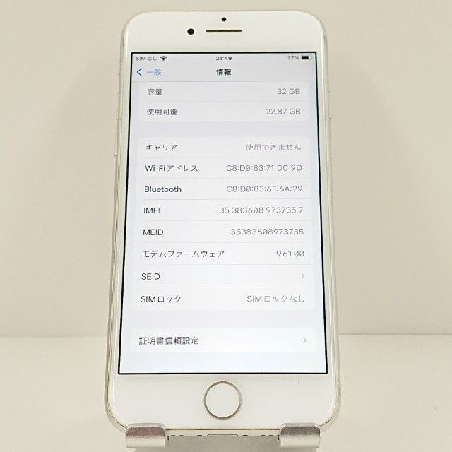 iPhone7 32GB �ɥ��� ����С� c17771