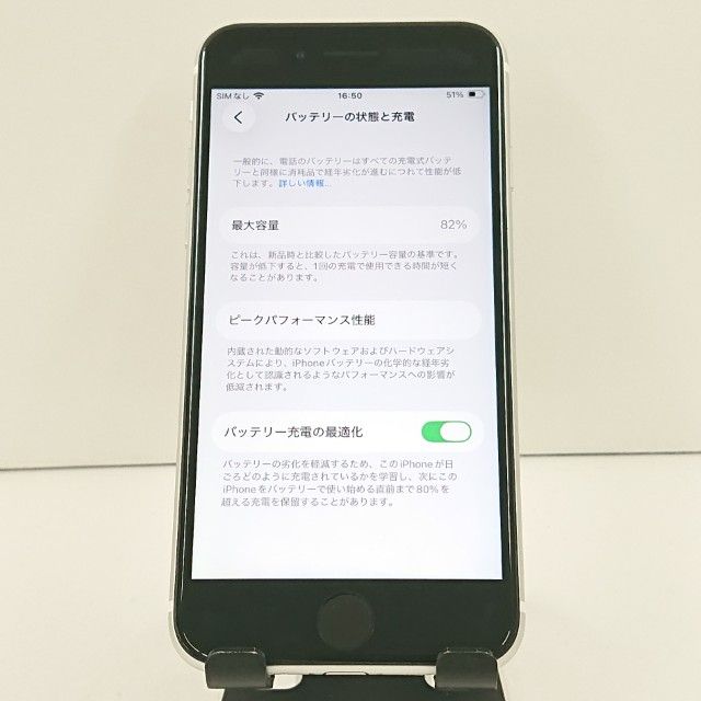iPhoneSE ��2���� 64GB au �ۥ磻�� c19189