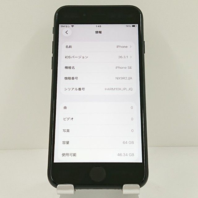 iPhoneSE ��2���� 64GB au �֥�å� c18874