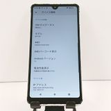 ���������ʡ�Xperia Ace II SO-41B �ɥ��� �ۥ磻�� c20052