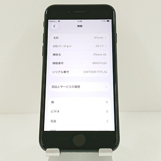 iPhoneSE ��2���� 64GB au �֥�å� c18876