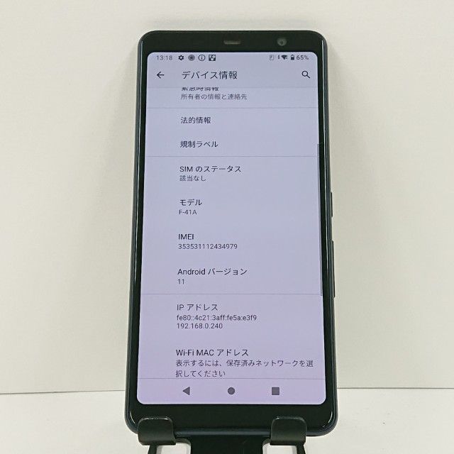 arrows Be4 F-41A �ɥ��� �֥�å� c17002