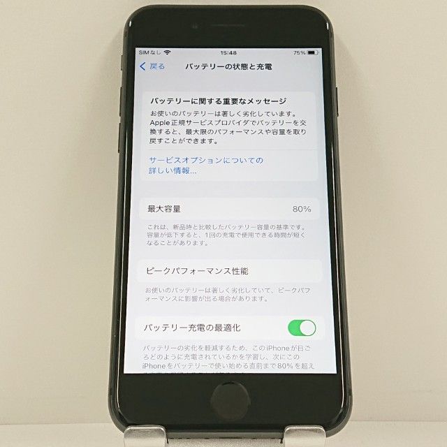 iPhone8 64GB au ���ڡ������쥤 c23291