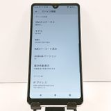 Xperia Ace II SO-41B �ɥ��� �ۥ磻�� c20039