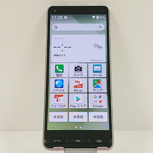 BASIO4 KYV47 au �����ѥ󥴡���� c18010