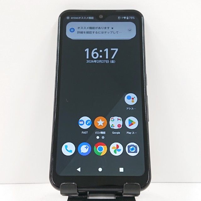 arrows We FCG01 au �֥�å� c17630