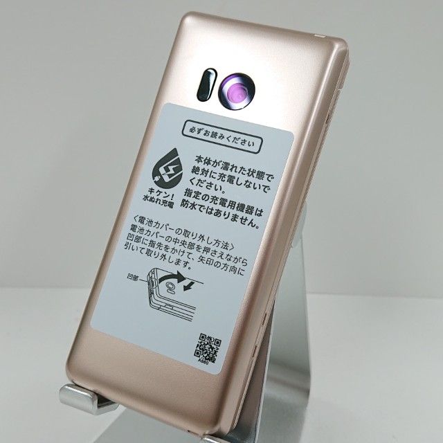 󤿤10 NP807SH SoftBank  c14983