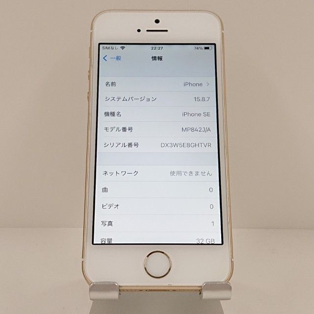 iPhoneSE 32GB SoftBank ������� c19401