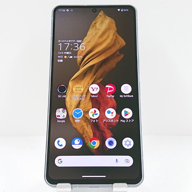 AQUOS R7 A202SH SoftBank С c15055