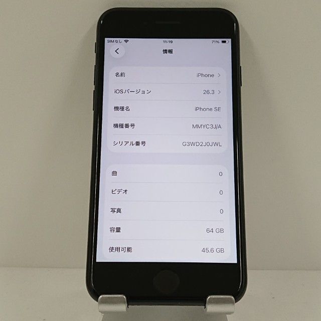 iPhoneSE ��3���� 64GB au �ߥåɥʥ��� c18193