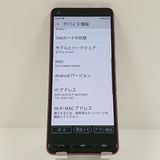 BASIO4 KYV47 au �磻���å� c18004