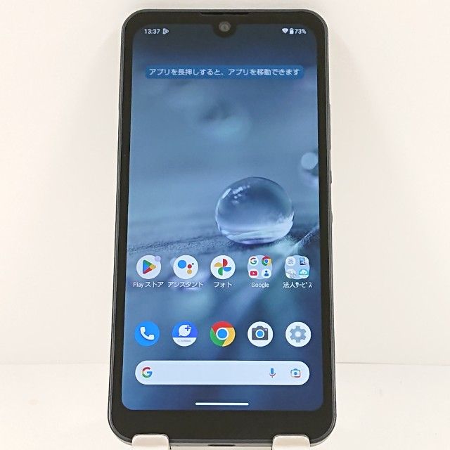 AQUOS wish A103SH SoftBank 㥳 c14052